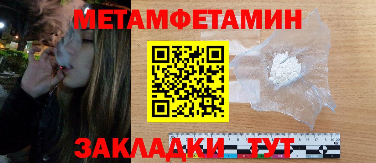 Верхний Уфалей  Amphetamine  Вход с VPN  Amphetamine 97% 