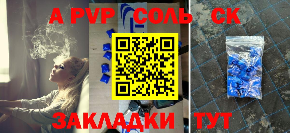 A-PVP СК Верхний Уфалей
