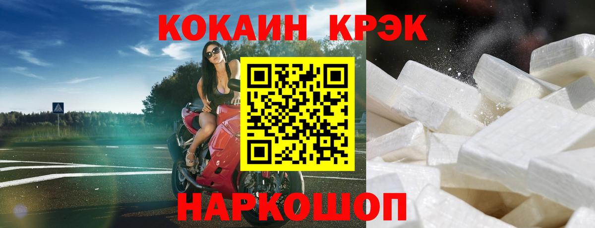 Кокаин Columbia Верхний Уфалей