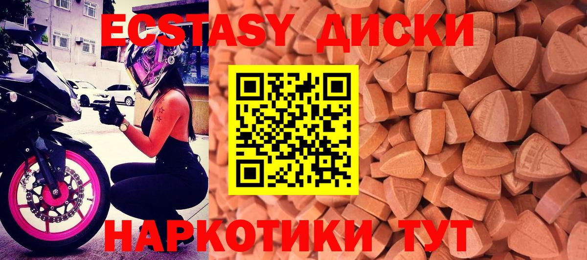 ЭКСТАЗИ бентли Верхний Уфалей