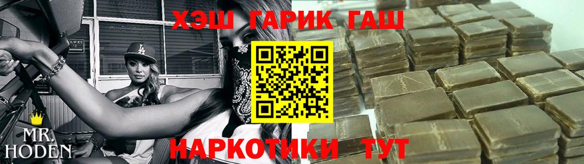 Гашиш VHQ Верхний Уфалей