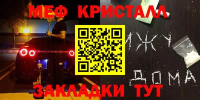 кокаин премиум Краснокаменск