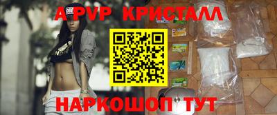 кокаин премиум Краснокаменск