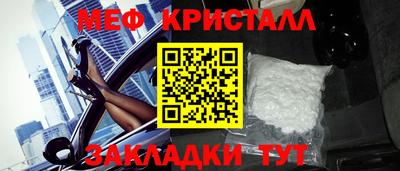 кокаин премиум Краснокаменск