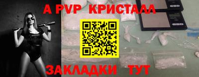 герыч Краснознаменск