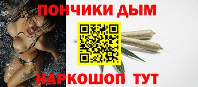 кокаин премиум Краснокаменск
