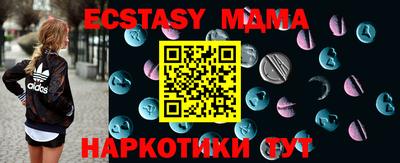 кокаин премиум Краснокаменск