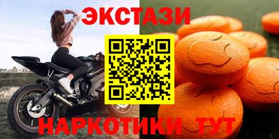 кокаин премиум Краснокаменск