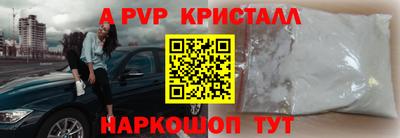 мдпв Краснодар