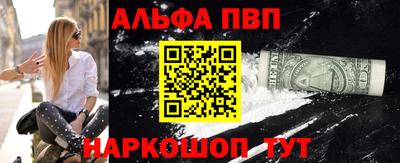 кокаин премиум Краснокаменск