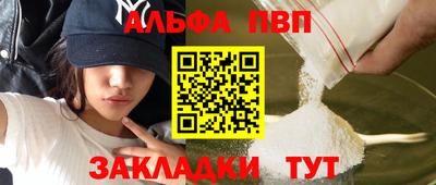 кокаин премиум Краснокаменск