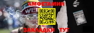 кокаин премиум Краснокаменск