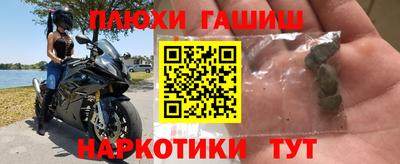 кокаин премиум Краснокаменск
