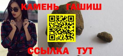 кокаин премиум Краснокаменск