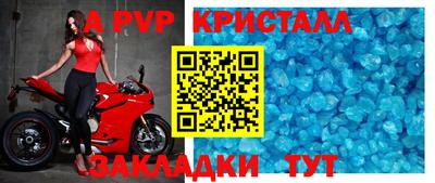 мдпв Краснодар