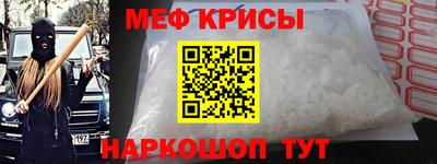 кокаин премиум Краснокаменск