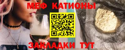 кокаин премиум Краснокаменск