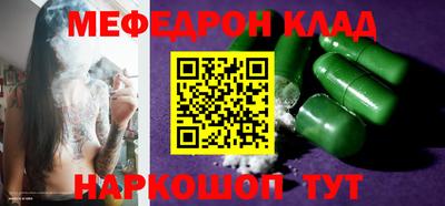 мдпв Краснодар