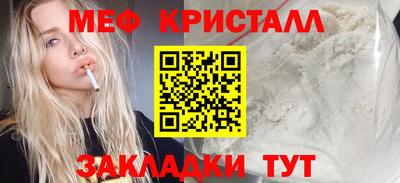 кокаин премиум Краснокаменск