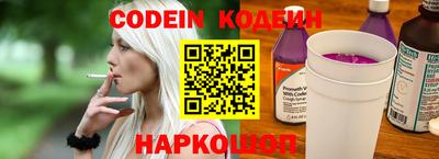 кокаин премиум Краснокаменск