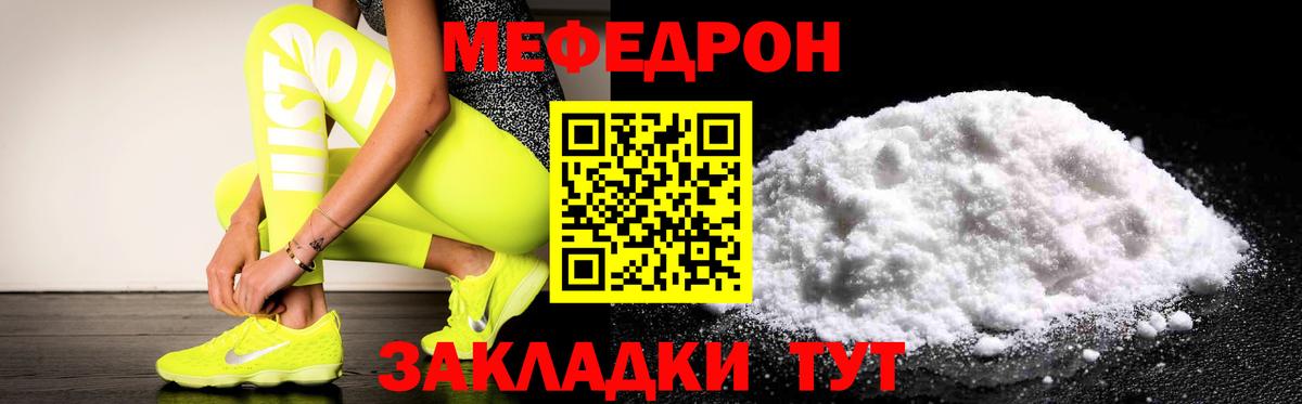 Метадон  ГАШ  Каннабис  Экстази  Меф   Верхний Уфалей  Вход с VPN 