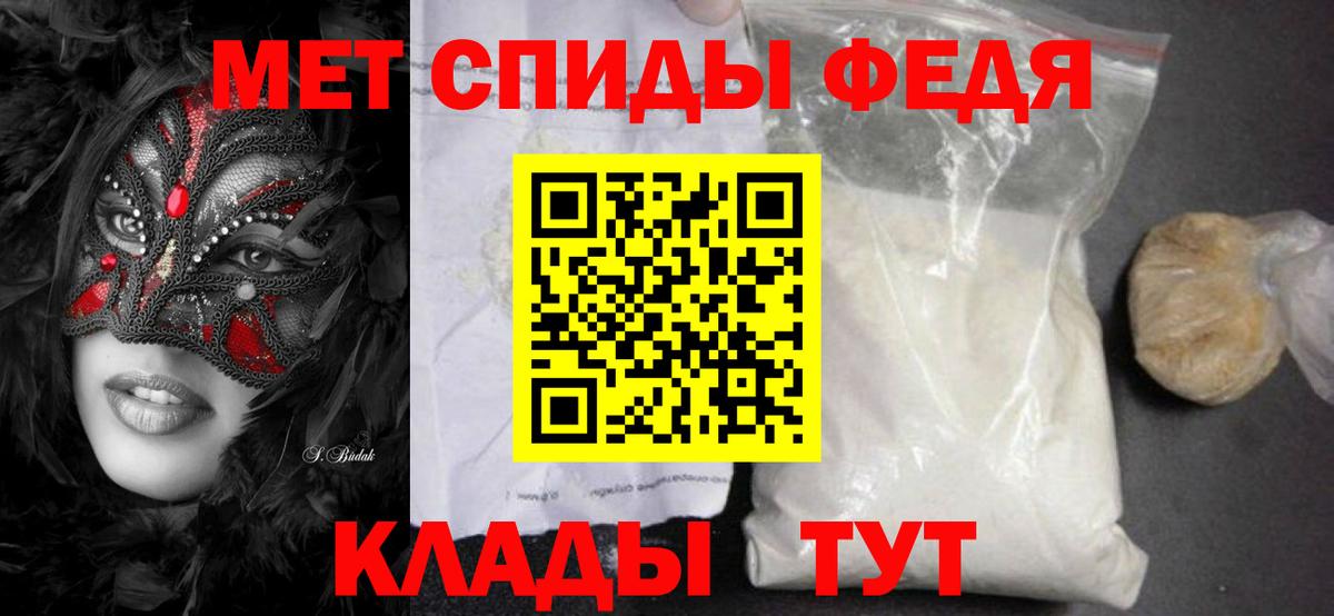 Первитин Methamphetamine Верхний Уфалей