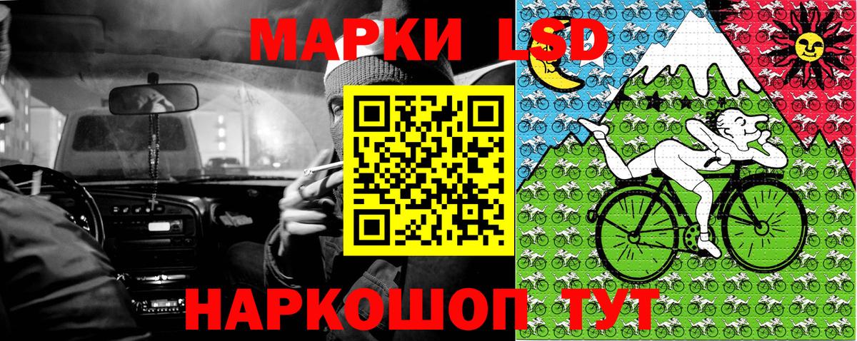 Марки NBOMe 1,5мг Верхний Уфалей