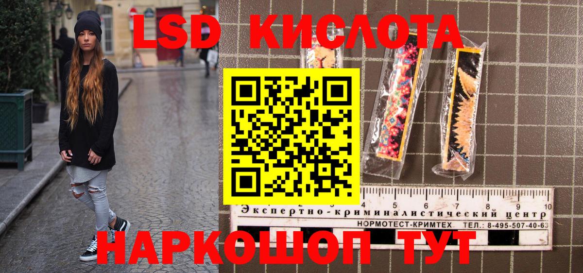 Марки N-bome 1,5мг  Марки N-bome 1,5мг  Верхний Уфалей  Вход с VPN 