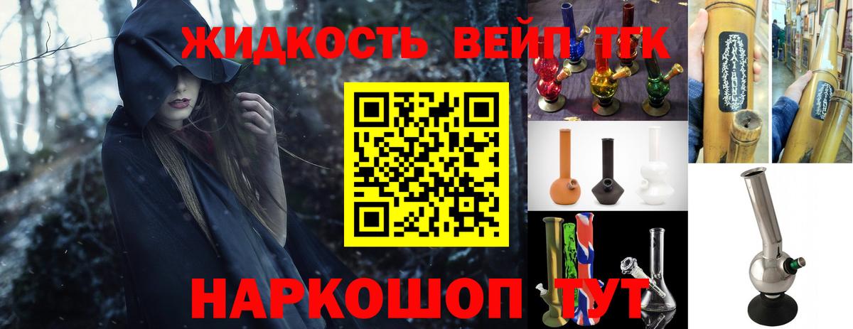 Дистиллят ТГК концентрат  ТГК Wax  Верхний Уфалей  Вход с VPN 