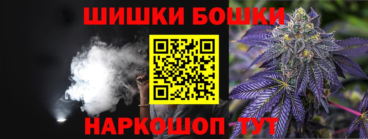 Марихуана Ganja  Конопля планчик  Шишки марихуана ГИДРОПОН  Верхний Уфалей  Марихуана OG Kush  Вход с VPN 